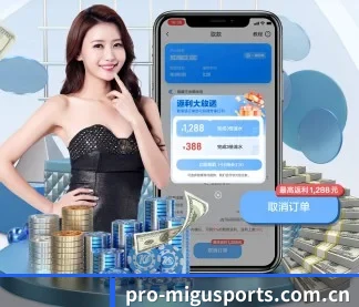 咪咕体育 APP